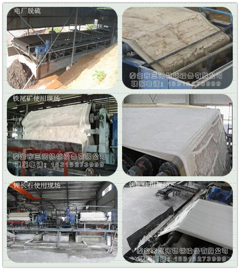 DU橡膠帶式真空過(guò)濾機(圖1)